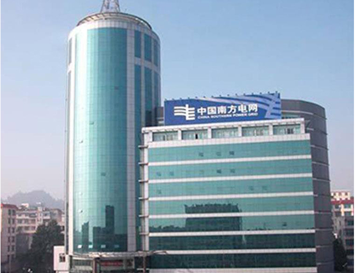 安宁南方电网